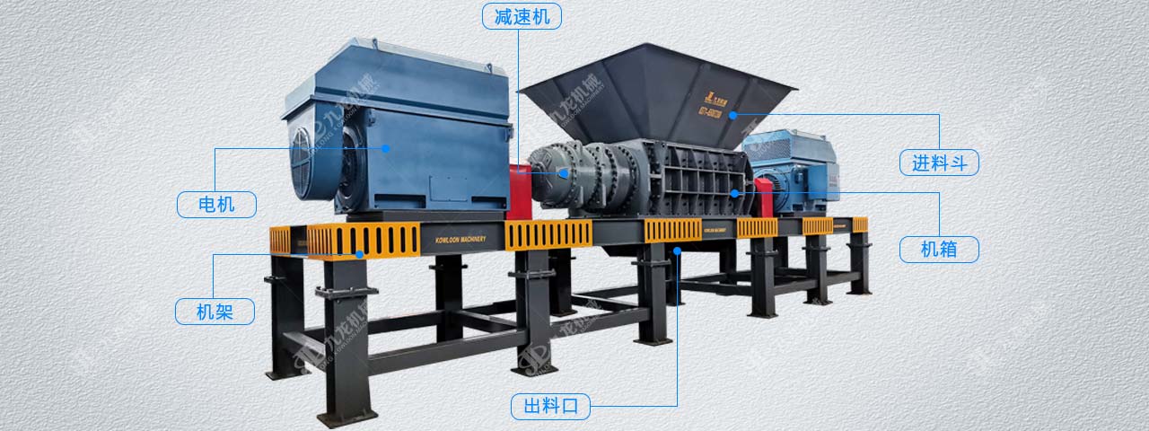 廢舊汽車撕碎機